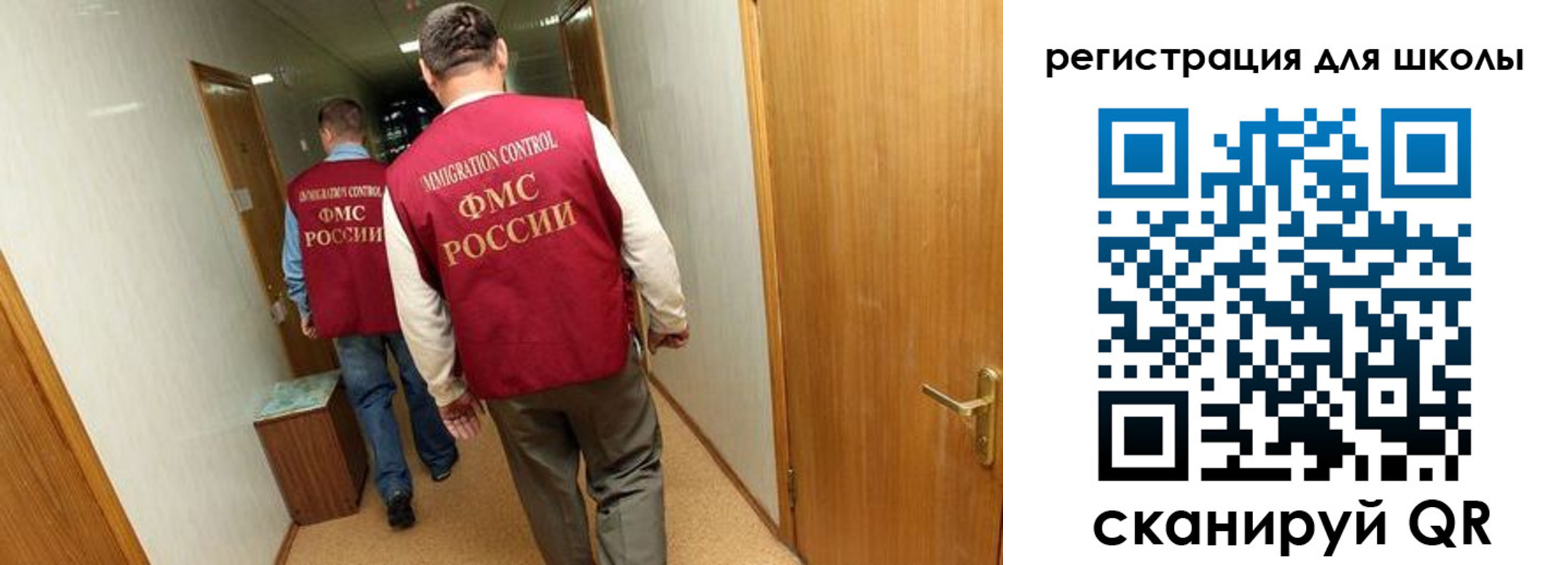 прописка поиск в Ишимбае