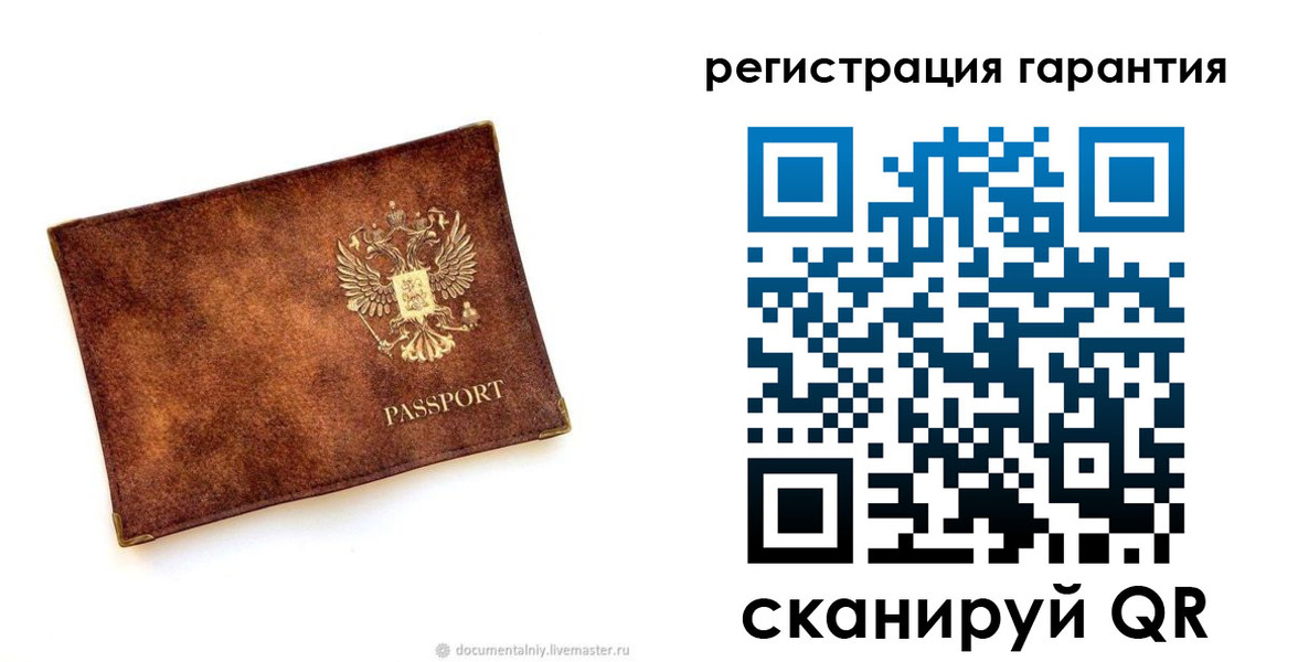 временная регистрация гарантия в Ишимбае